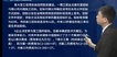 2023һʦ--ʦ--L172Ƶ+塿