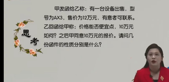 2023мʦ,,,,A