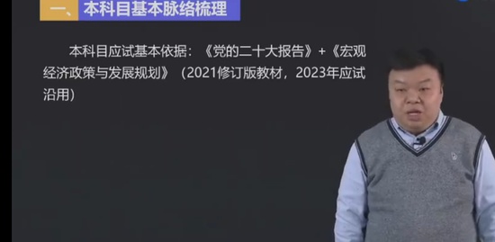 2023ѯʦ,滮,,,д