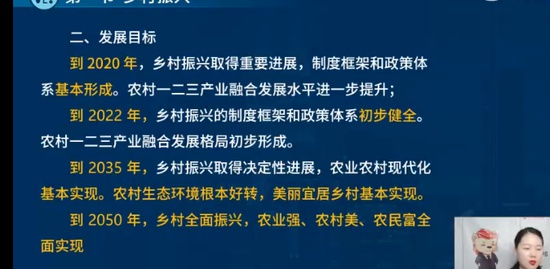 2023ѯʦ,滮,ʦ,ʵٰ,L