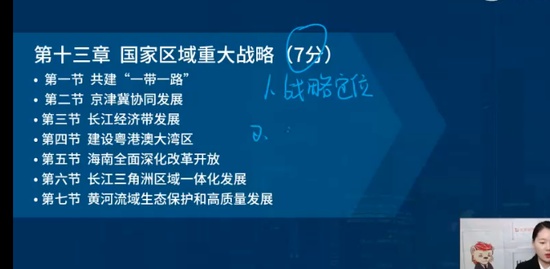 2023ѯʦ,滮,ʦ,Ѻ,L