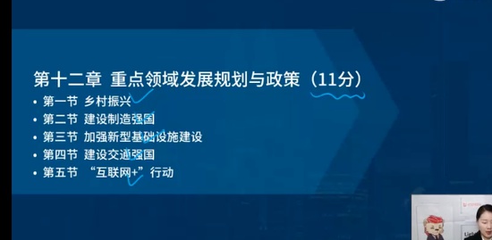 2023ѯʦ,滮,ʦ,Ѻ,L