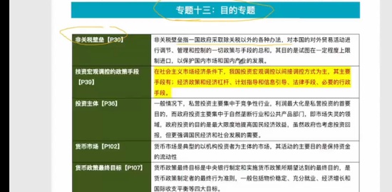 2023ѯʦ,滮,,ר,