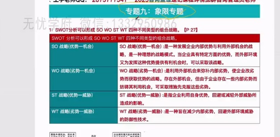 2023ѯʦ,ʵ,,ר,