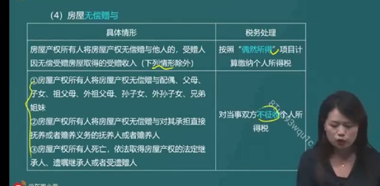 2023ʦ,,С,ǿ,A