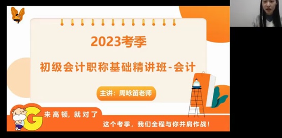 2023ʦ,ʵ,ӽ,ǿ,D