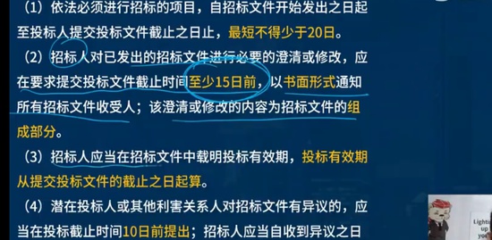 2023ʦ,,ʦ,ѵ,L
