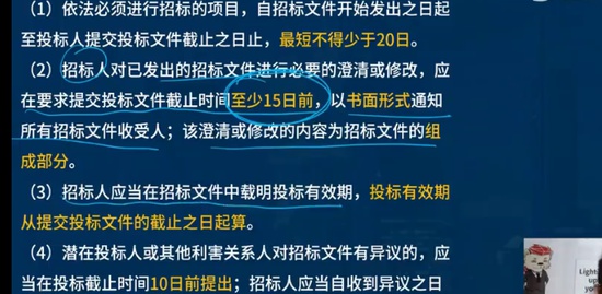2023ʦ,,ʦ,ѵ,L
