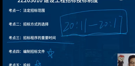 2023ʦ,,ʦ,ѵ,L