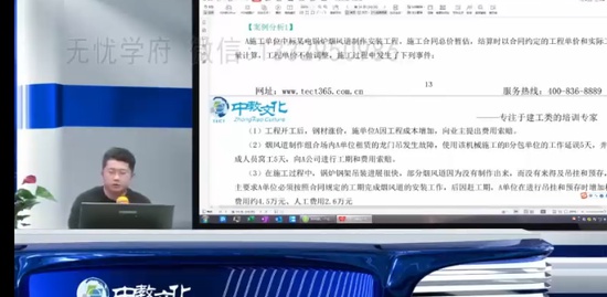 2023ʦ,,ŵ,ϰ,н