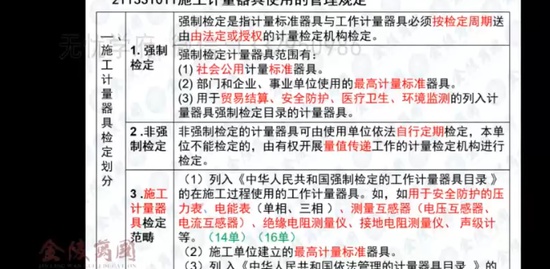 2023ʦ,,ʦ,ǿ,