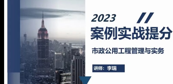 2023ʦ,,,ְ,а