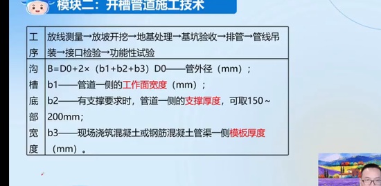 2023ʦ,,ʷ,̰,д