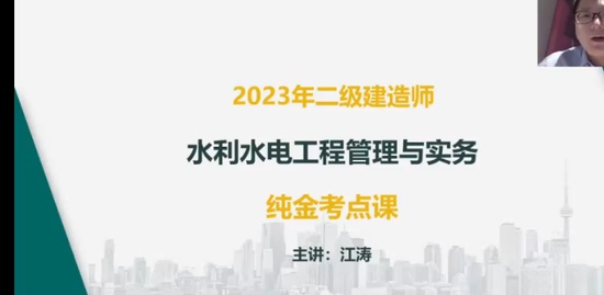 2023ʦ,ˮ,,,˼ά
