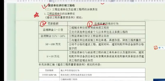 2023ʦ,,ϼ,ص,