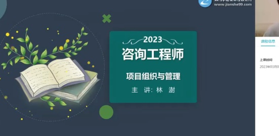 2023ѯʦ,,,ģ,