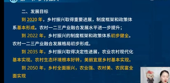 2023ѯʦ,滮,,ʵٰ,L