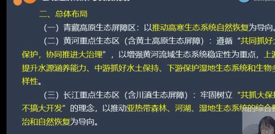 2023ѯʦ,滮,,ѵ,