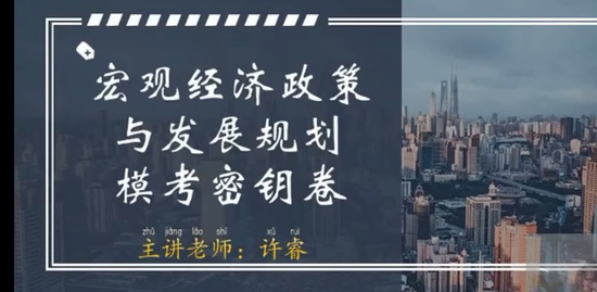 2023ѯʦ,滮,,ģ,