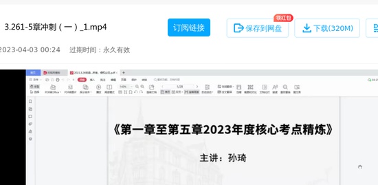 2023ѯʦ,ʵ,,̰,ɭ