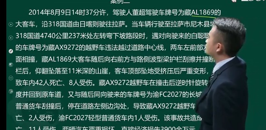 2021ȫʦ,·,Ž,ս,233