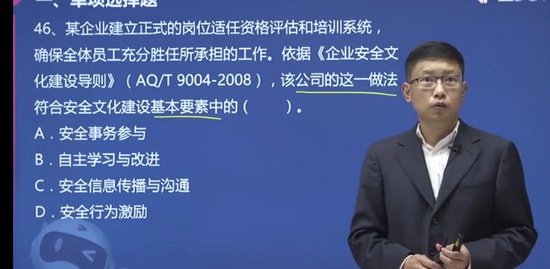 2021ȫʦ,,º,ս,˼ά