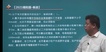 2021ȫʦ--ط--Ϊ5Ƶ+塿