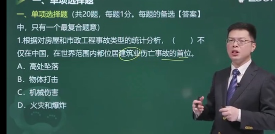 2021ȫʦ,,迡,ս,H