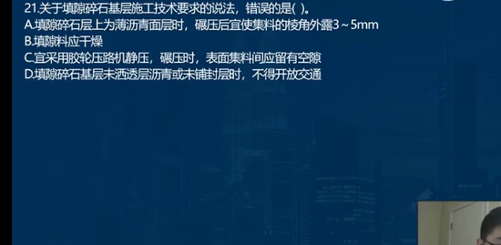 2021һʦ,·,ʦ,ϰ,L