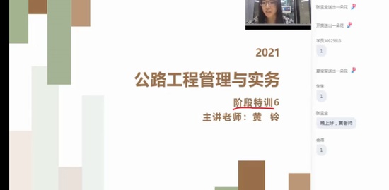 2021һʦ,·,,ѵ,X