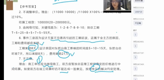 2021һʦ,·,,ѵ,X