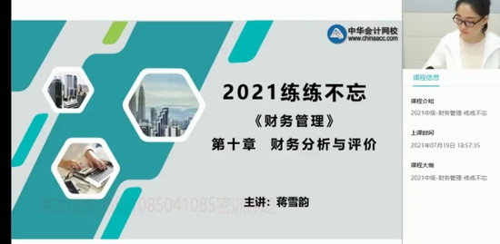 2021мʦ,ƹ,ѩ,ȫ̰,Cλ