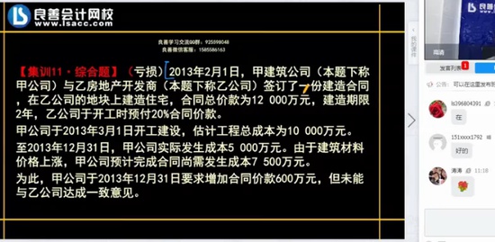 2021мʦ,ʵ,,ս,У