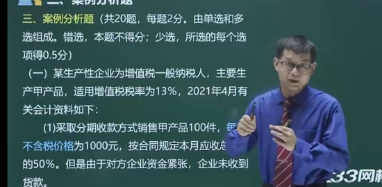 2021мʦ,˰,ɱ,ͻ,233