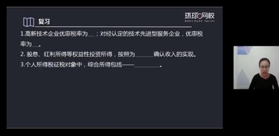 2021мʦ,˰,,ѧ,H