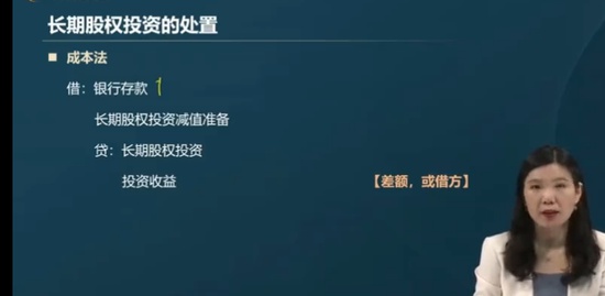 2023ʦ,ʵ,½,ѧ,A