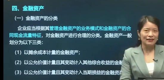 2023ʦ,ʵ,,ѧ,A