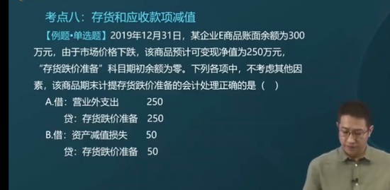 2023ʦ,ʵ,,ϰ,A