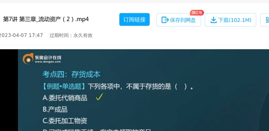 2023ʦ,ʵ,,ϰ,A