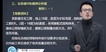 2023ʦ--Сǿ-ս-15Ƶ+塿