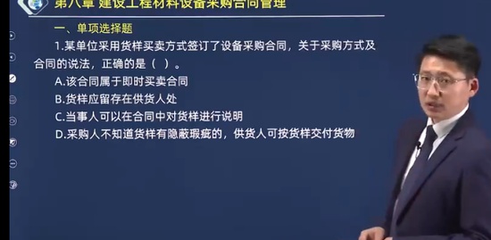2023ʦ,ͬ,˶,ְ,н