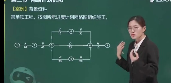 2023ʦ,ˮ,,ѧ,233