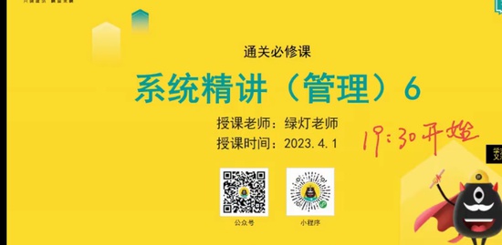 2023һʦ,,̵,,