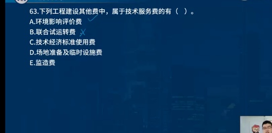 2023һʦ,Ƽ,ʦ,ͻ,L