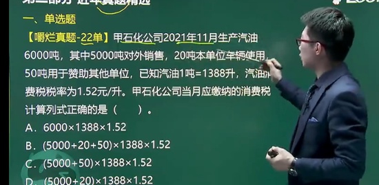 2023ʦ,,MRH,ϰ,233