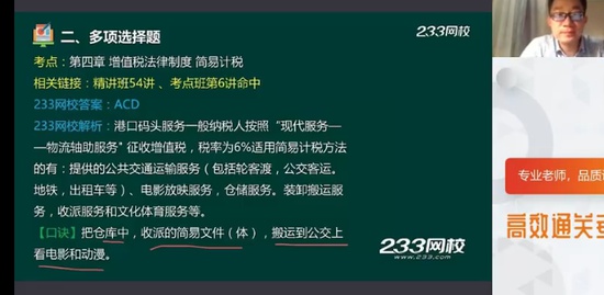 2023ʦ,,MRH,,233