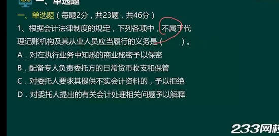 2023ʦ,,MRH,,233