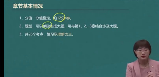 2023ʦ,,ƽ,̰,A