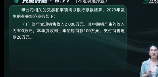 2023ʦ,ʵ,,ѵ,˹