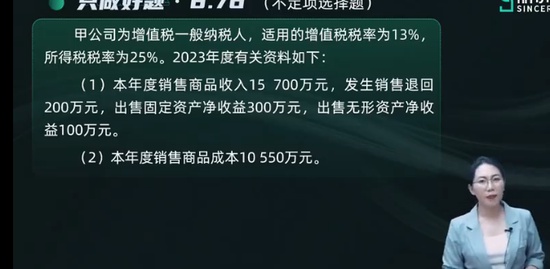 2023ʦ,ʵ,,ѵ,˹